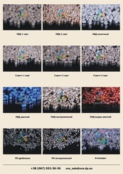 Вторичная гранула различного вида, доступная цена