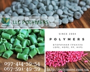 Гранула для литья. Гранула для экструзии. Гранула для выдува. LDPE, HD