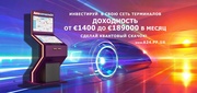 Купить бизнес под ключ автомагазин терминал Автозапчасти 24
